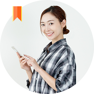 困ったらすぐ連絡できる